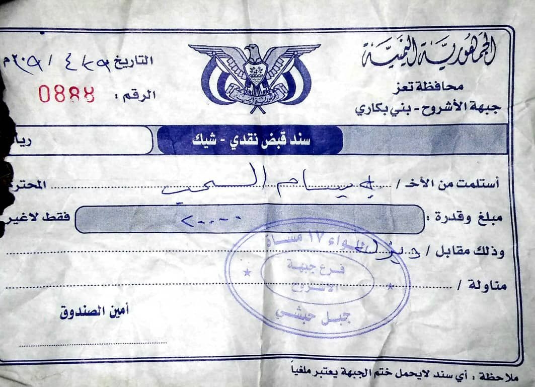 photo5929255086192701238