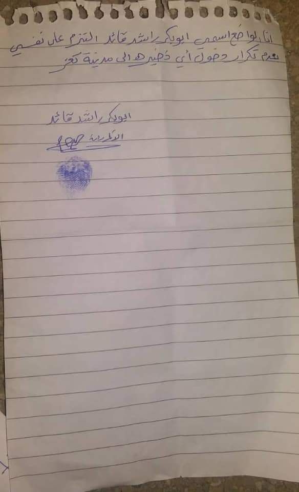 photo5994294351481647849