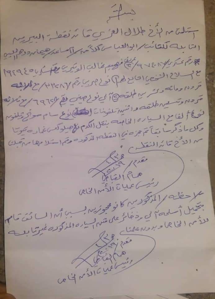 photo5994294351481647850