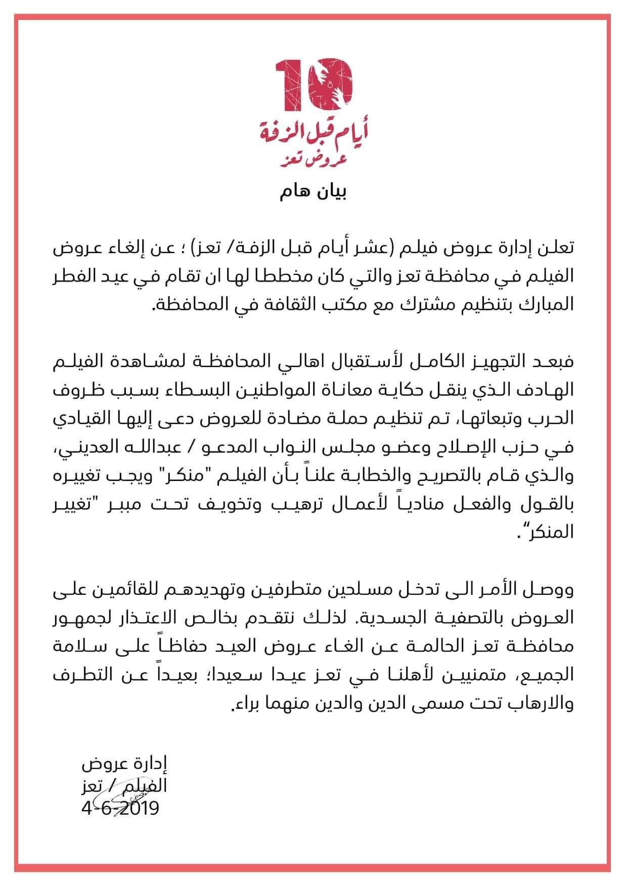 fb_img_1559675037720