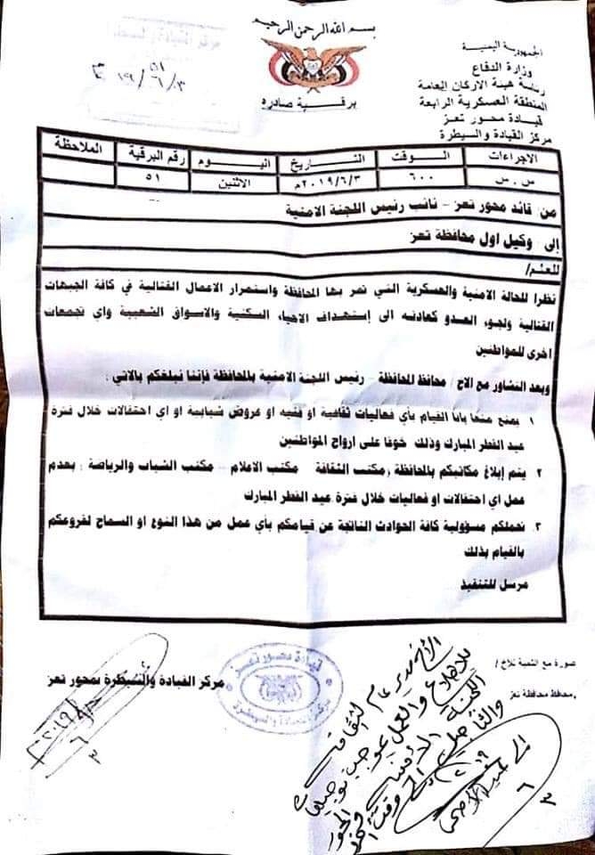 fb_img_1559675179197