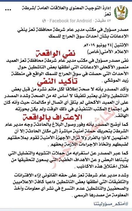 65278831_2334674533293007_656425054715772928_n