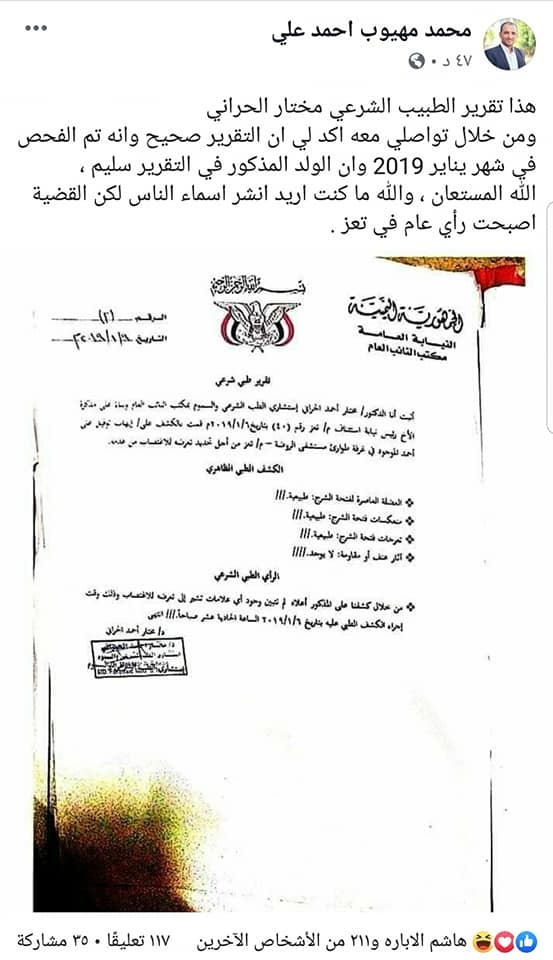 71672436_2525090627584729_7533155444982808576_n