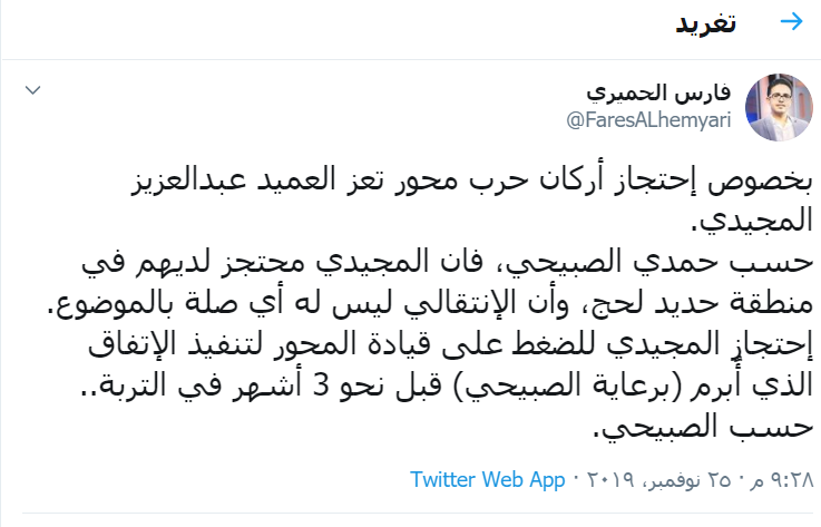 ahtjaz_almjydy_fy_nqtt_alhdyd_balqrb_mn_dn