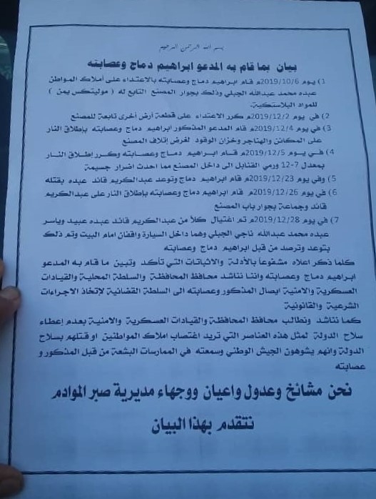 437845324532745326745372