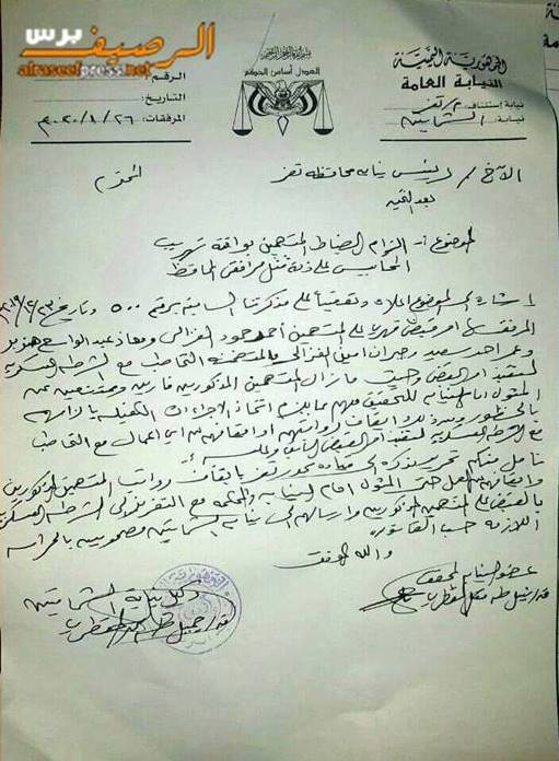 mdhkrt_atqal_bhq_arbt_tabyn_llmhwr