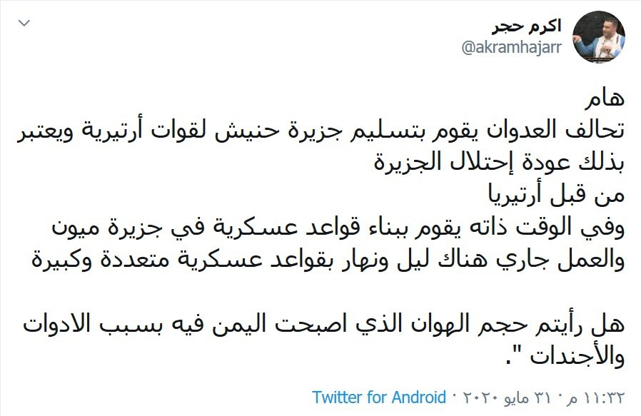 img_20200601_001147_152