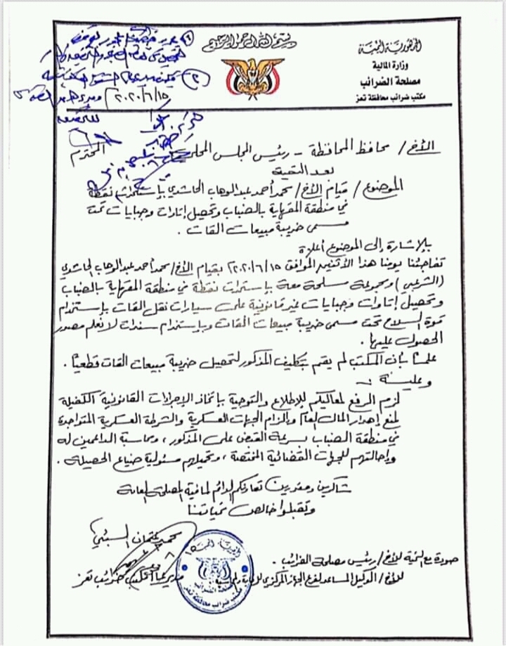 b30e7781-c612-48b0-8da0-ec9290839e80