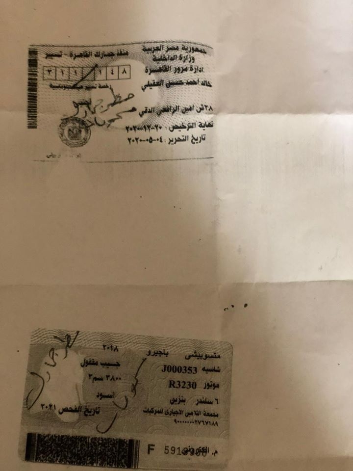 105564649_10215811231383078_8093849445679796064_o