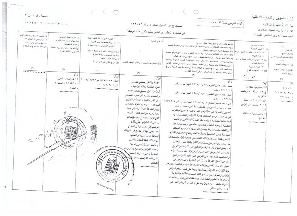 105600819_10215811230823064_3627443039484203126_o