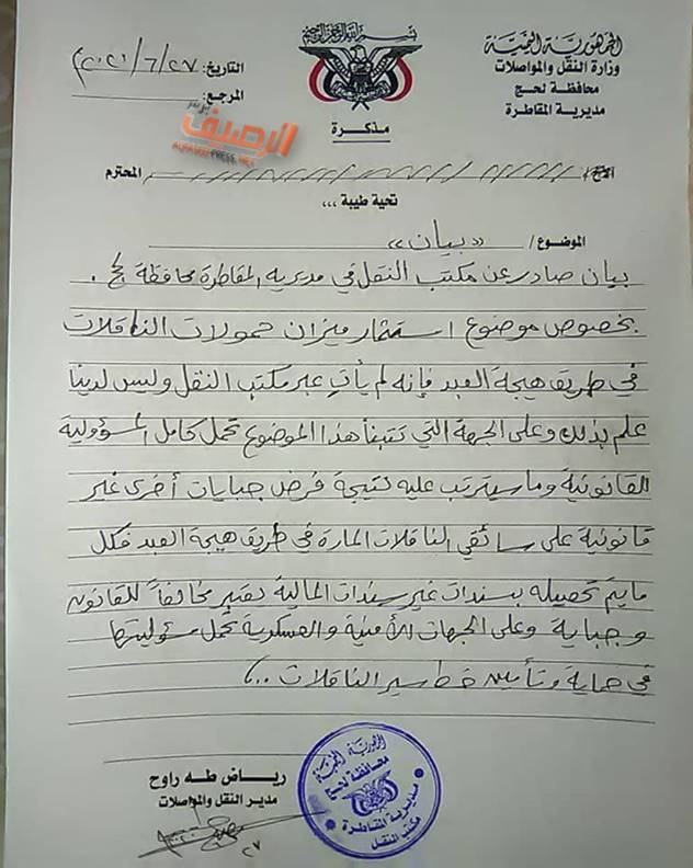 almyzan_hq_hyjt_albd