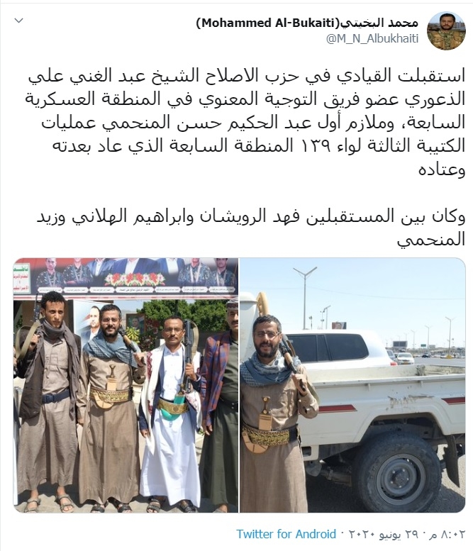 mhmd_albkhyty_ystqbl