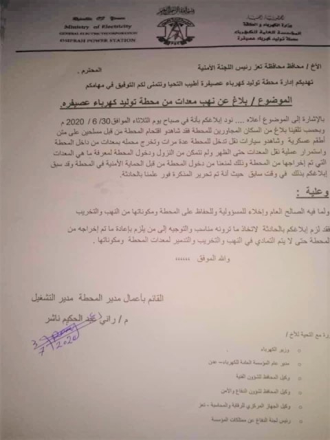 83327814_331710180ssss8366785_2746441003557586351_n