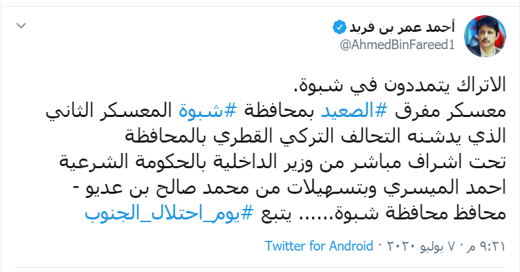 bn_fryd_n_mskr_alatrak_fy_shbwt