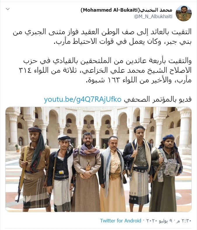 albkhyty_yln_altqa_dd_mn_alaydyn_aly_sfwfhm_mn_marb