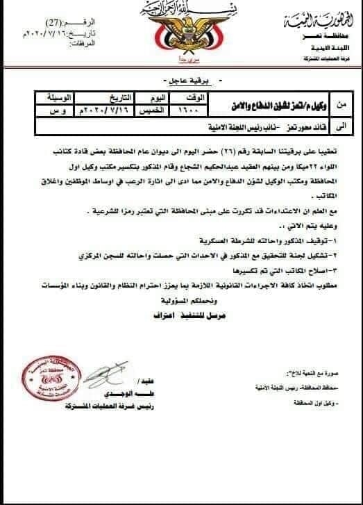 72fe77e4-8773-47a7-8a32-9a311ffa9f00