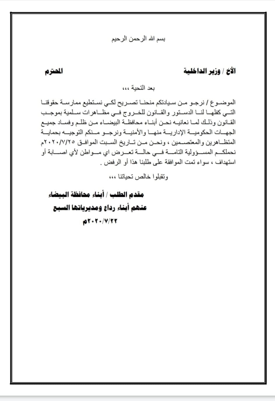 8bb0c896f9c423af37b2f154ae5a57fc_1