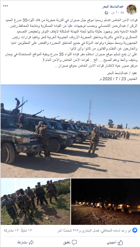 bdalbast_albhr_ytrf_btslym_jbl_sbran