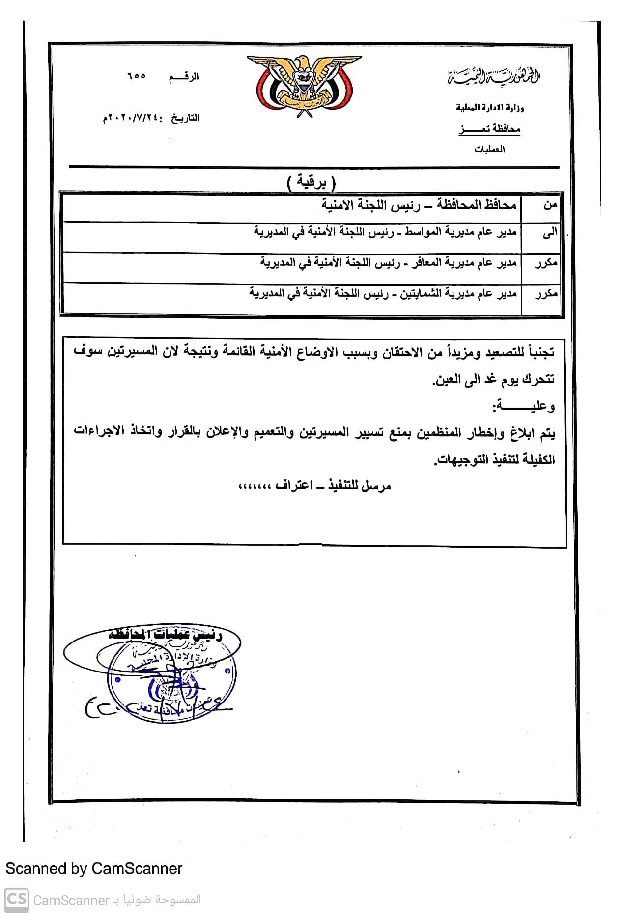 brqyt_almhafz_lmn_almzahrat_fy_alyn