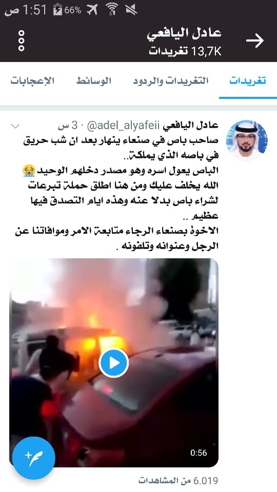 d82476d9-a44b-4bda-a9f2-8c0d500db506