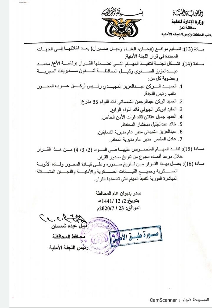 9969013f-3f33-4014-b7c7-3655ad8a23a4