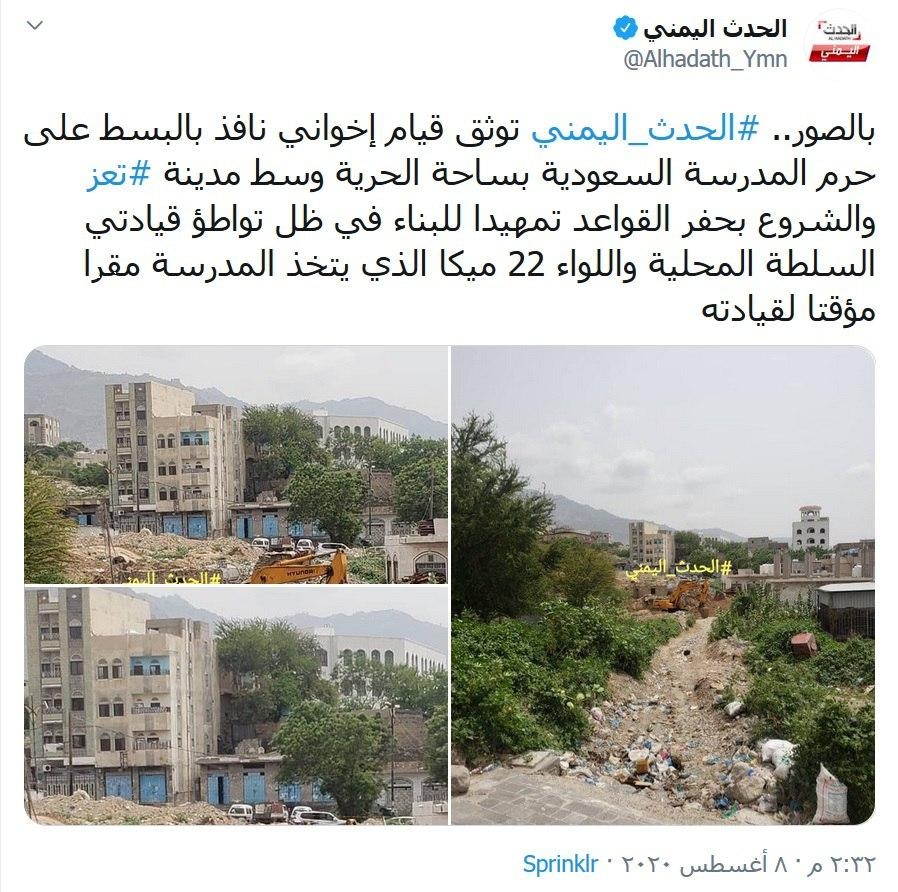 photo_2020-08-08_18-16-08