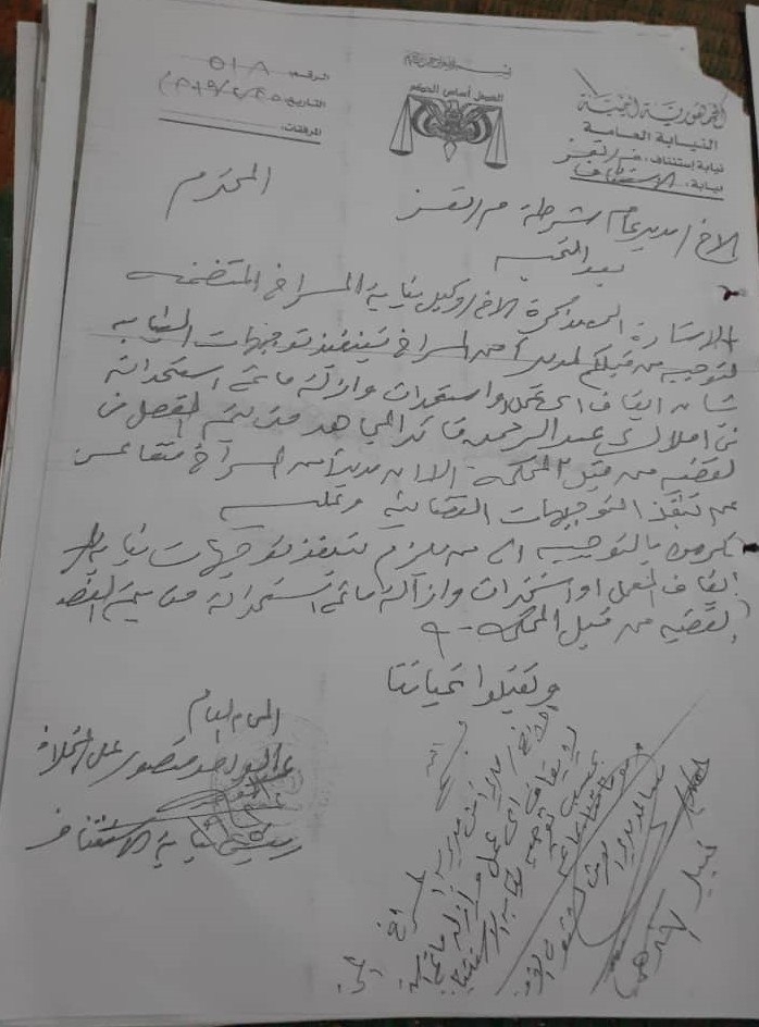 img_20200827_173646_638