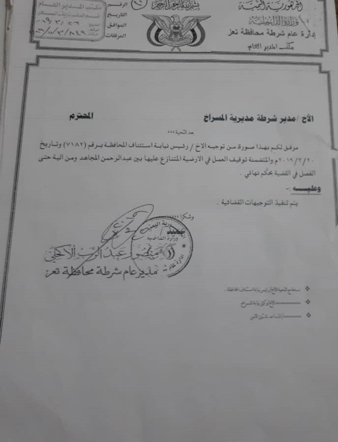 img_20200827_173650_743