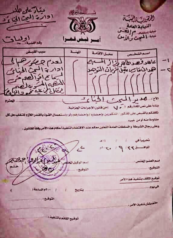 whatsapp_image_2020-09-27_at_6.31.38_pm