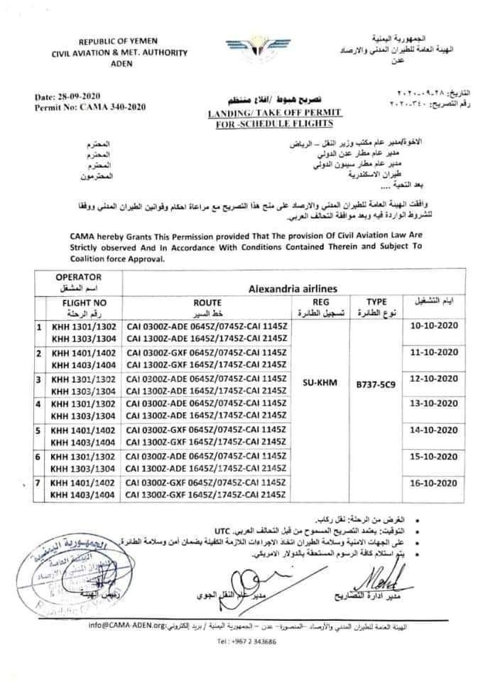 jdwl_tyran_alaskndryt