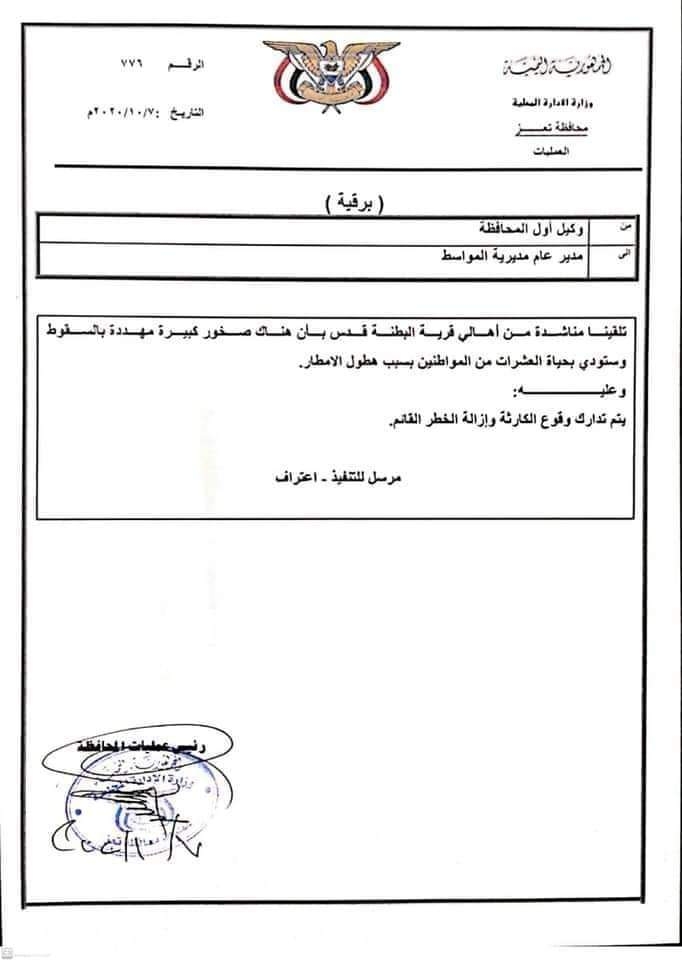 wkyl_awl_mhafzt_tz_ywjh_btdark_kartht_alskhwr_fy_qds