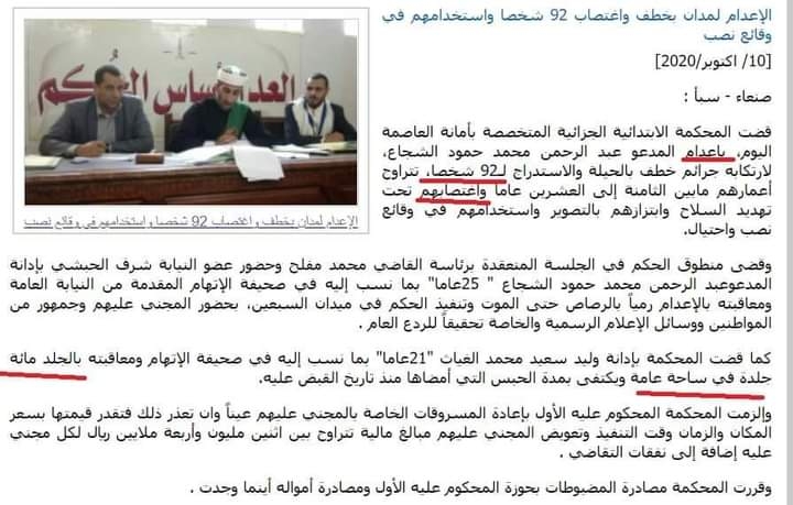 sna_..__dhyb_bshry_akhttf_waghtsb_92_tflaa_wmrahqaa_tht_thdyd_alslah