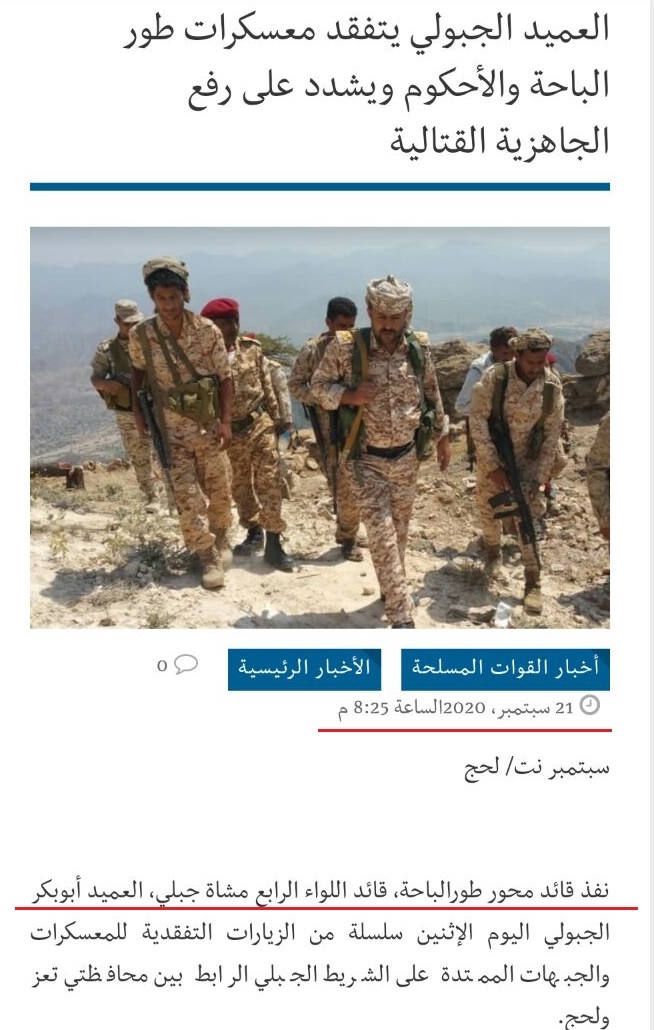 khbr_aljbwly_fy_26_sbtmbr