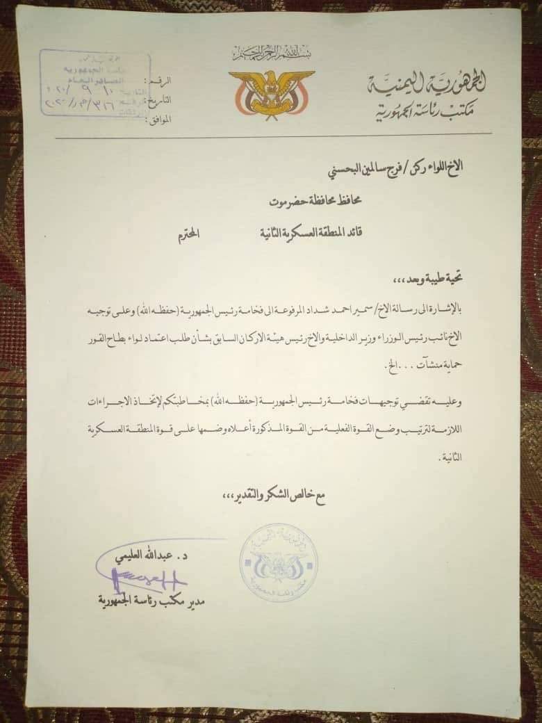 lwa_alylmy_lhmayt_alnft