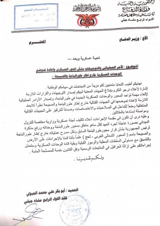 aljbwly_ytalb_balgha_mhwr_twralbaht