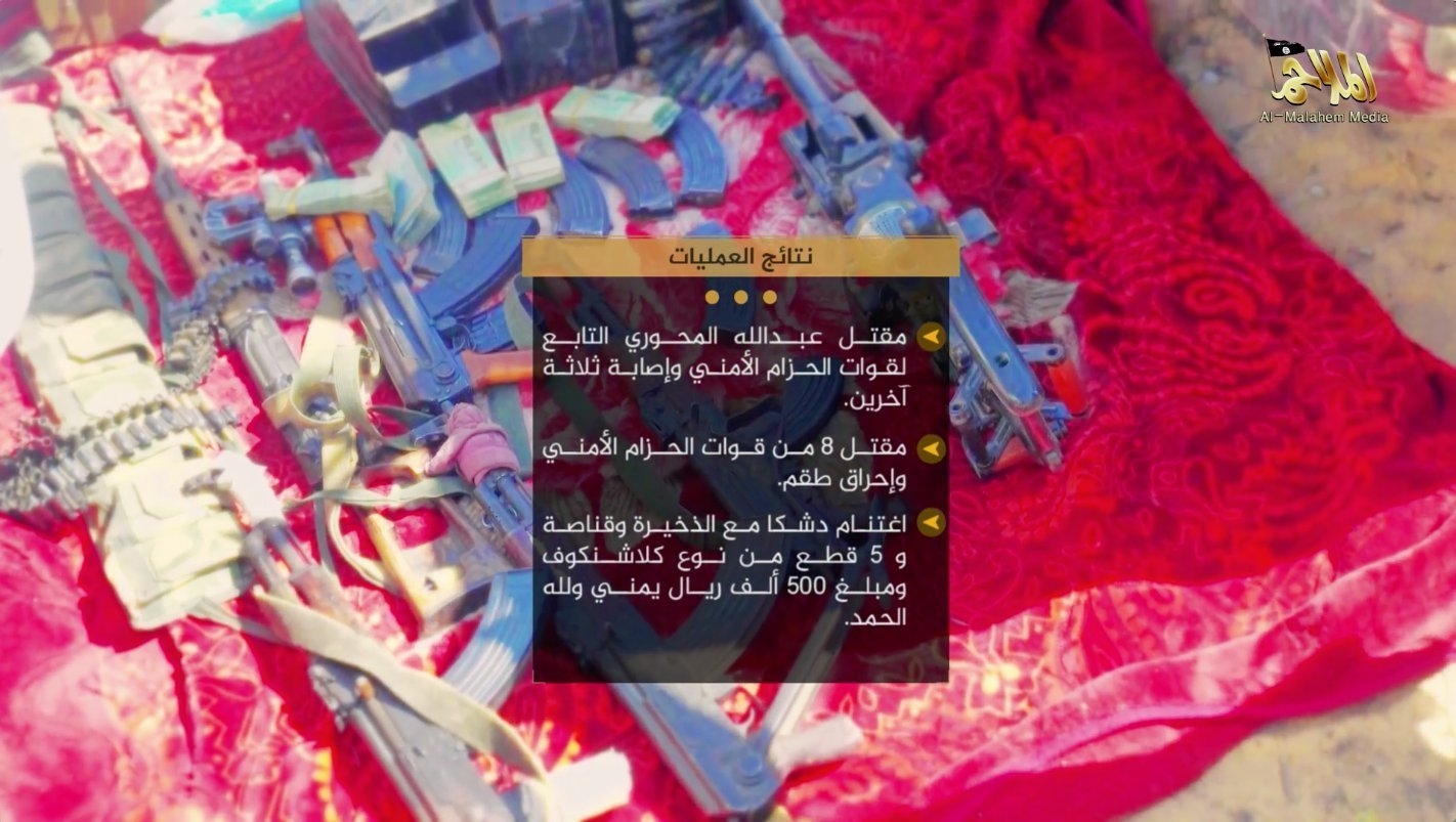 tnzym_alqadt_ynshr_fydyw_jdyd_ystrd_alhjmat_alarhabyt_ly_nqat_tftysh_alhzam_alamny_fy_abyn_jnwb_alymn3