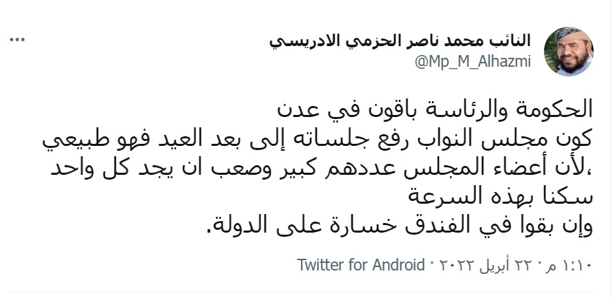 tghrydt_alhzmy_ltbryr_mghadrt_dn