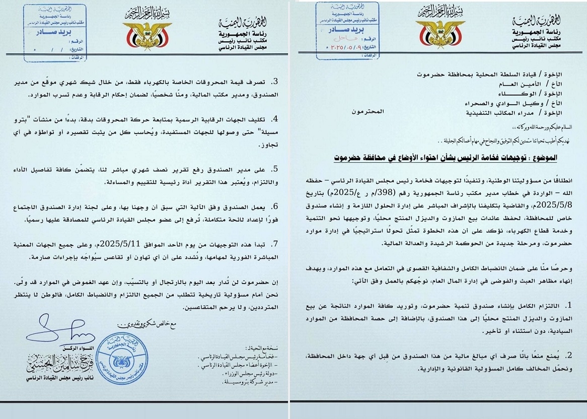 twjyh_albhsny_bnsdwq_alnft