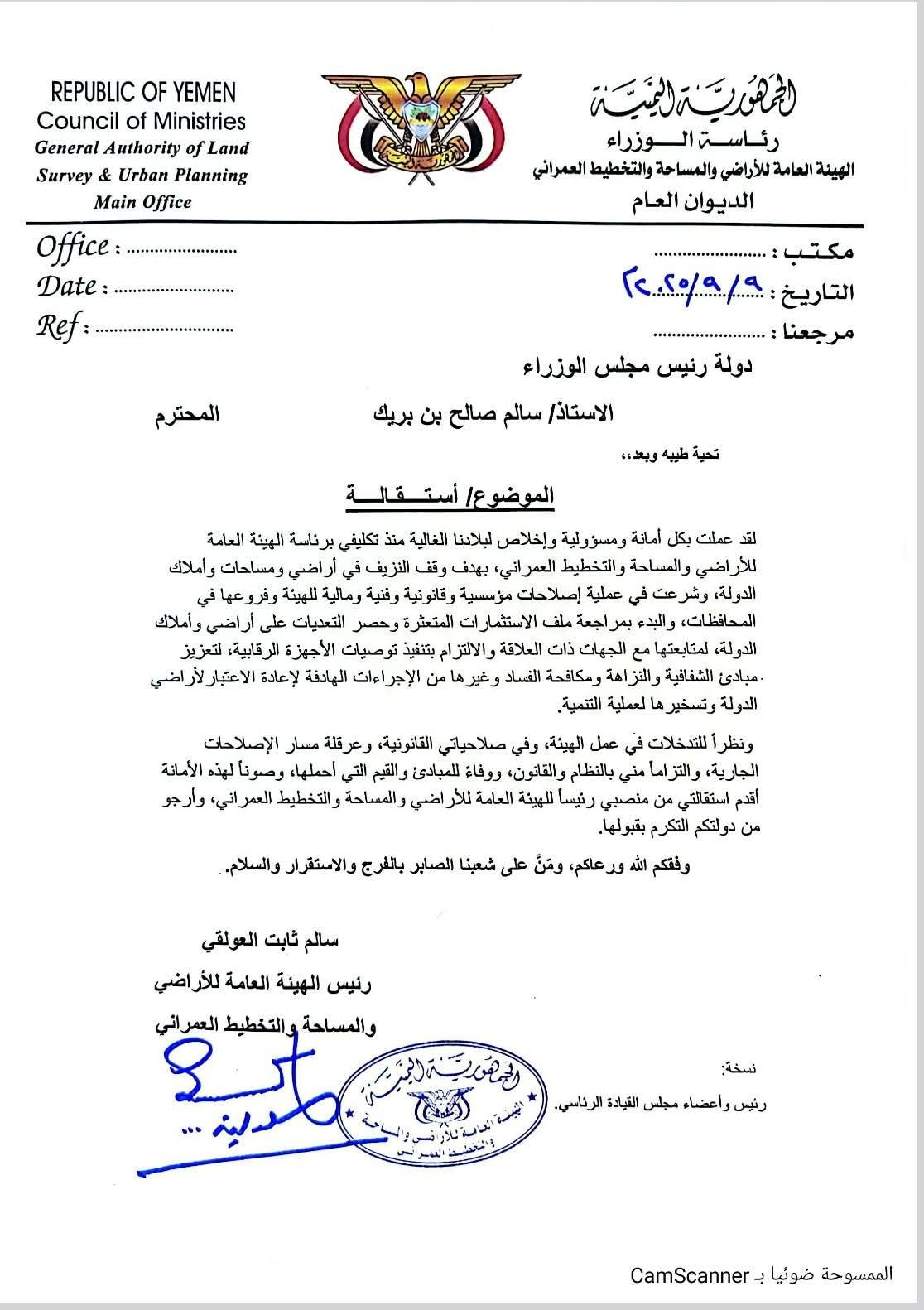 546508852_24333354046275657_8396316195397098832_n