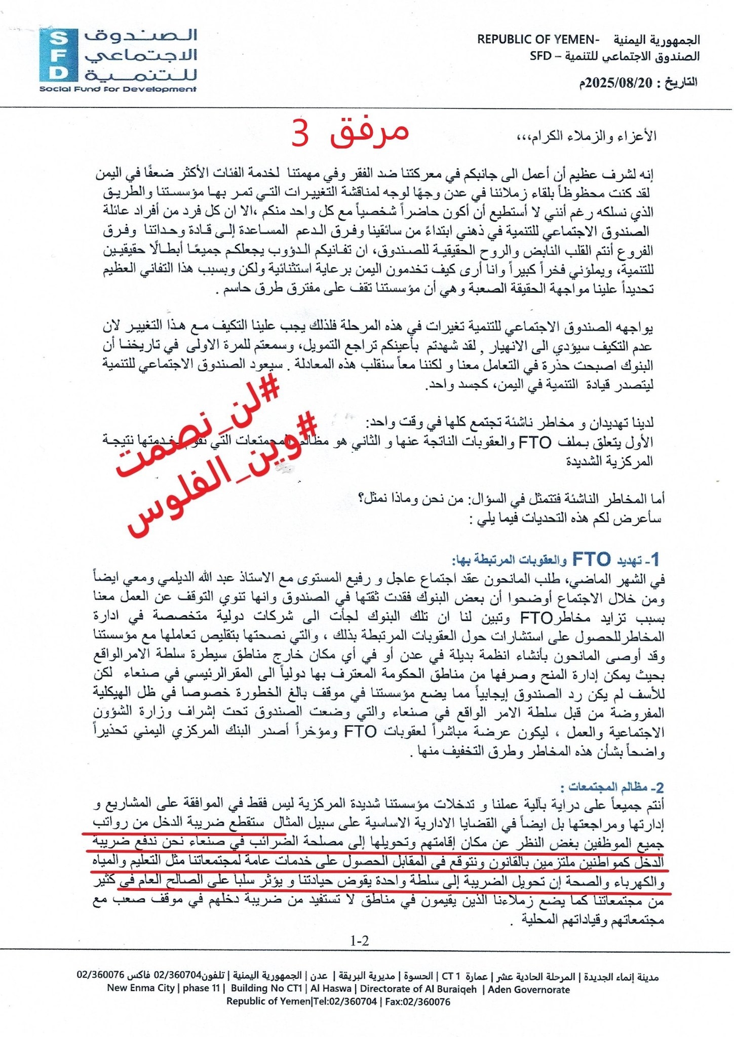 546820573_24461182946870335_9011803558348558504_n