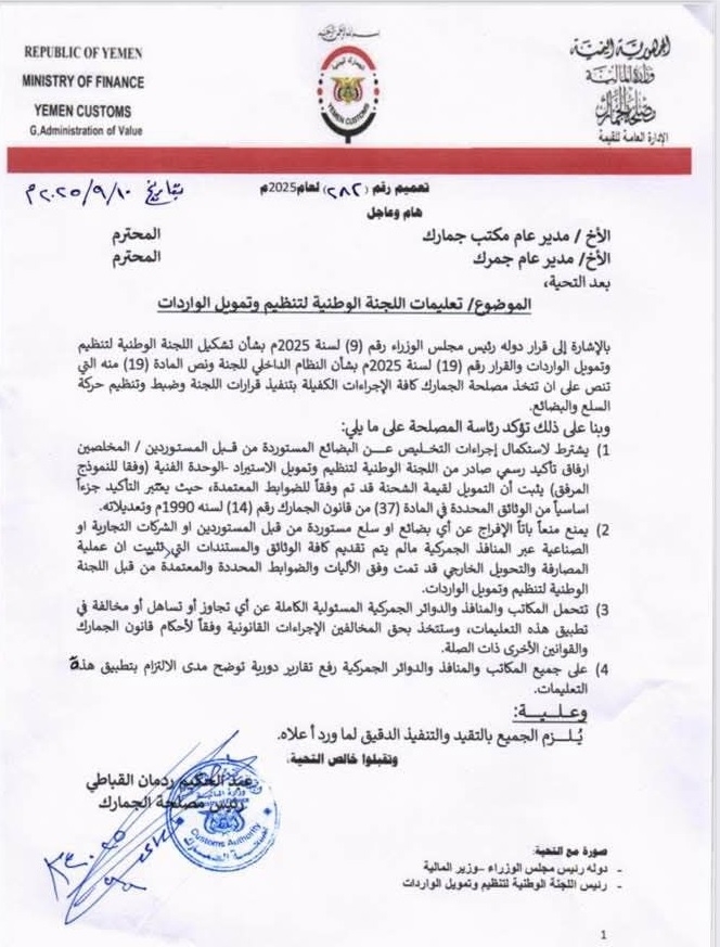 twjyhat_lljmark_bljnt_alastyrad