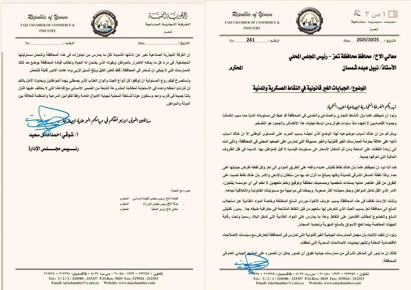 0363449a-4715-4b20-be26-b131ea51d97e