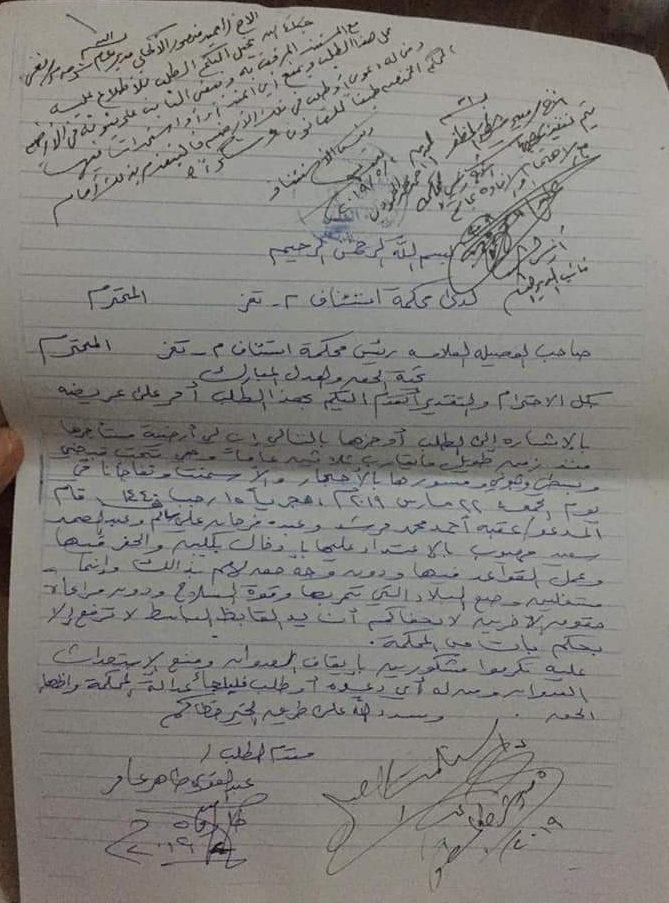 46348632478632487368