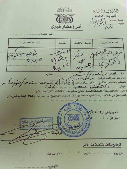 img_20191101_232950_579